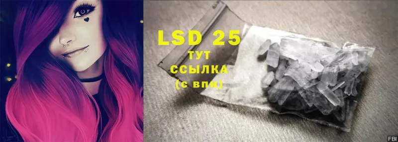 Лсд 25 экстази ecstasy  Чишмы 