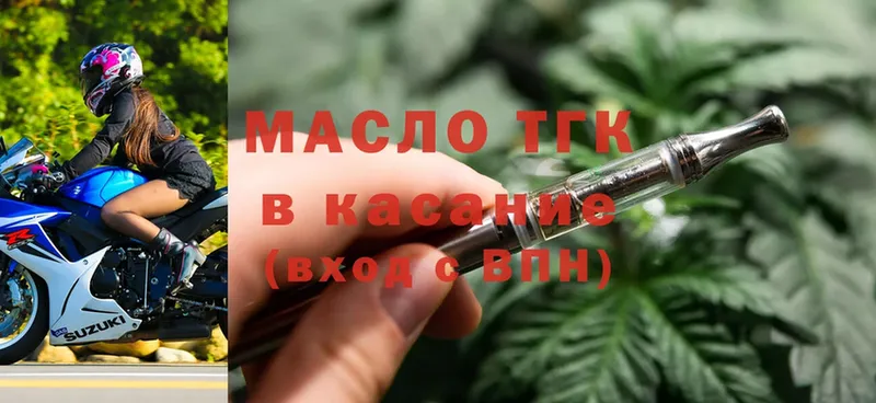 купить наркоту  Чишмы  Дистиллят ТГК THC oil 